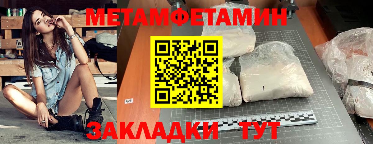 Amphetamine Premium Находка