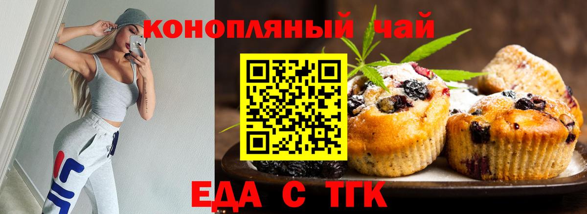Canna-Cookies конопля Находка
