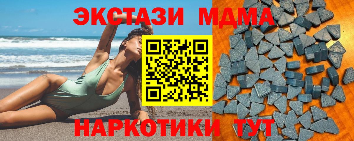 Ecstasy Punisher Находка