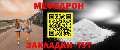 наркотики Бугуруслан
