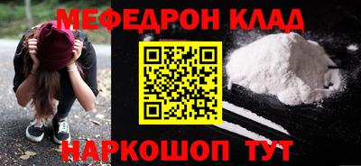 наркотики Бугуруслан