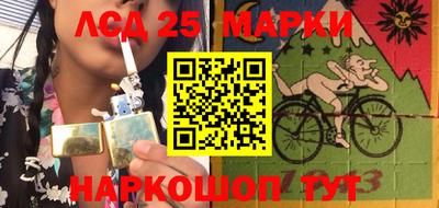 соль курить ск Бузулук