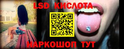 соль курить ск Бузулук