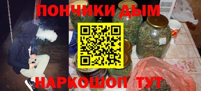 наркотики Бугуруслан