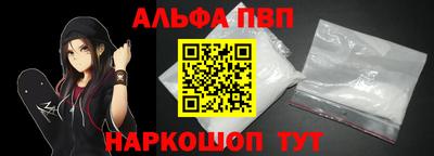 наркотики Бугуруслан