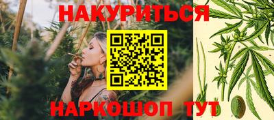 соль курить ск Бузулук