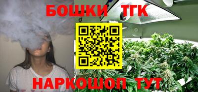соль курить ск Бузулук