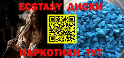 наркотики Бугуруслан
