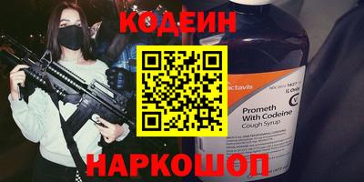 наркотики Бугуруслан