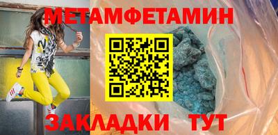 соль курить ск Бузулук