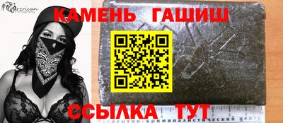 соль курить ск Бузулук