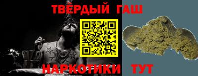 соль курить ск Бузулук