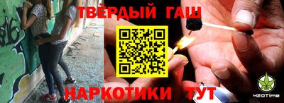наркотики Бугуруслан