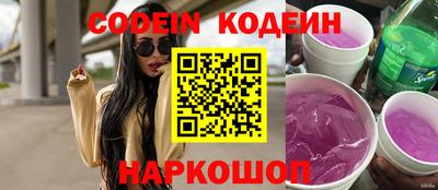 наркотики Бугуруслан
