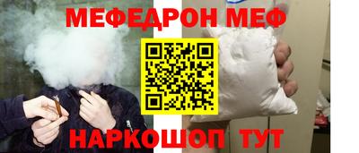 соль курить ск Бузулук
