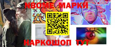 наркотики Бугуруслан
