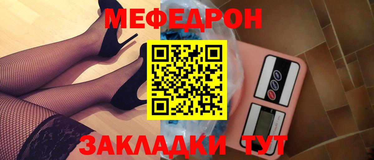 Меф мяу мяу  МЕФ  купить наркоту  Находка  МЯУ-МЯУ 4 MMC  Вход с VPN 