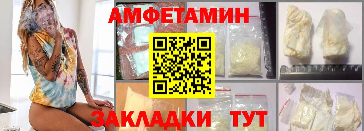 Метамфетамин Декстрометамфетамин 99.9% Находка