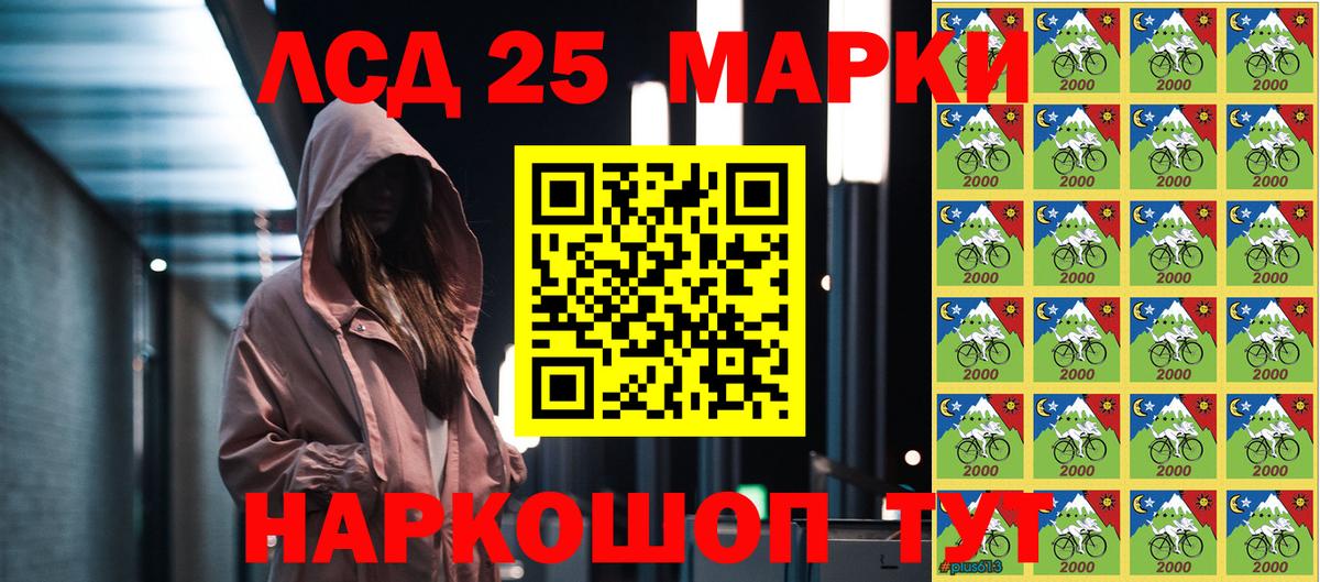 Наркотические марки  Марки 25I-NBOMe 1500мкг  Вход с VPN  Марки 25I-NBOMe 1500мкг  Находка 