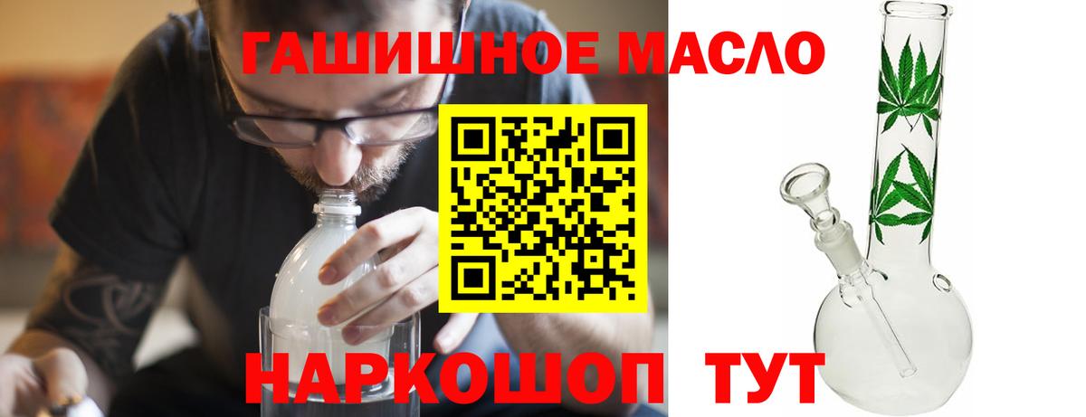 Дистиллят ТГК Wax Находка