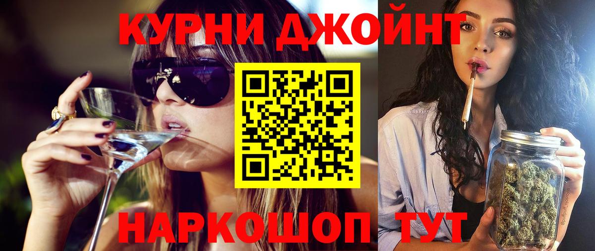 Конопля THC 21% Находка